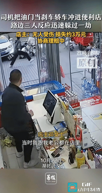“油门当刹车下的惊魂一刻!”湖北武汉,一街道上,一辆白色轿车突然失控,撞断隔离栏