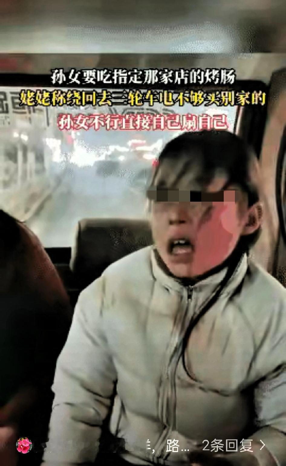 河南，一奶奶骑三轮车接孙女放学，走到路上孙女突然要吃烤肠，还非要指定之前路过的那