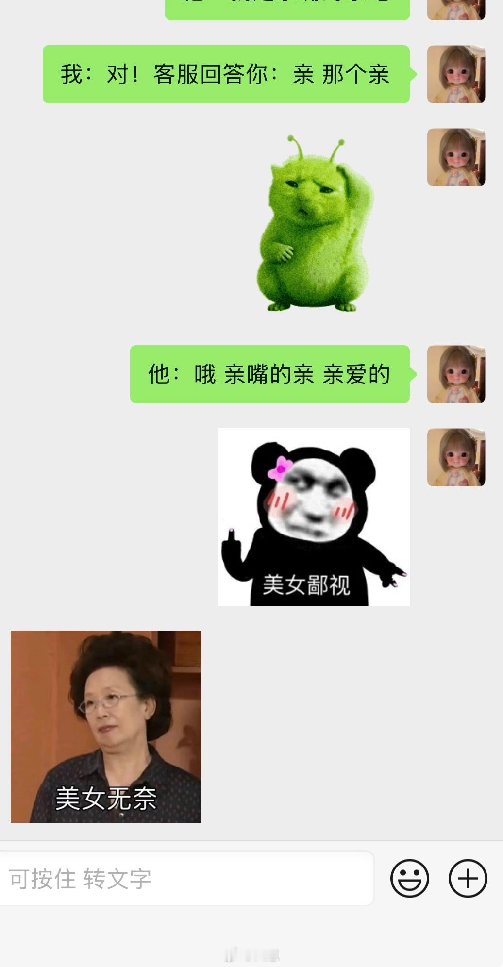 咩有点儿文化是当不了他的总助的🙉🙉