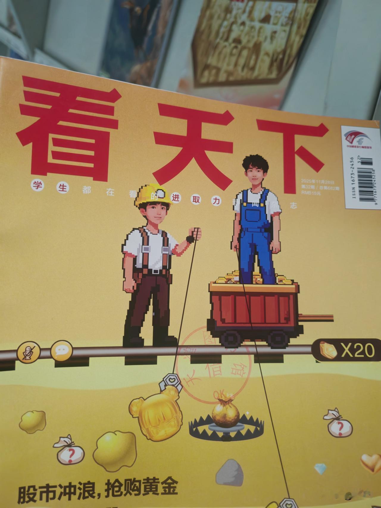 如果你有100万:去年买了铝，你赚了50万买了黄金，你已经赚了85万