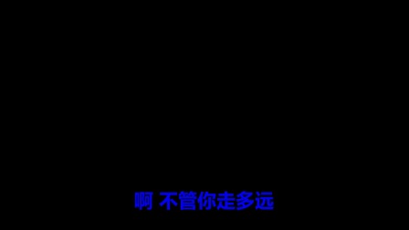 妈妈阎维文的歌谱