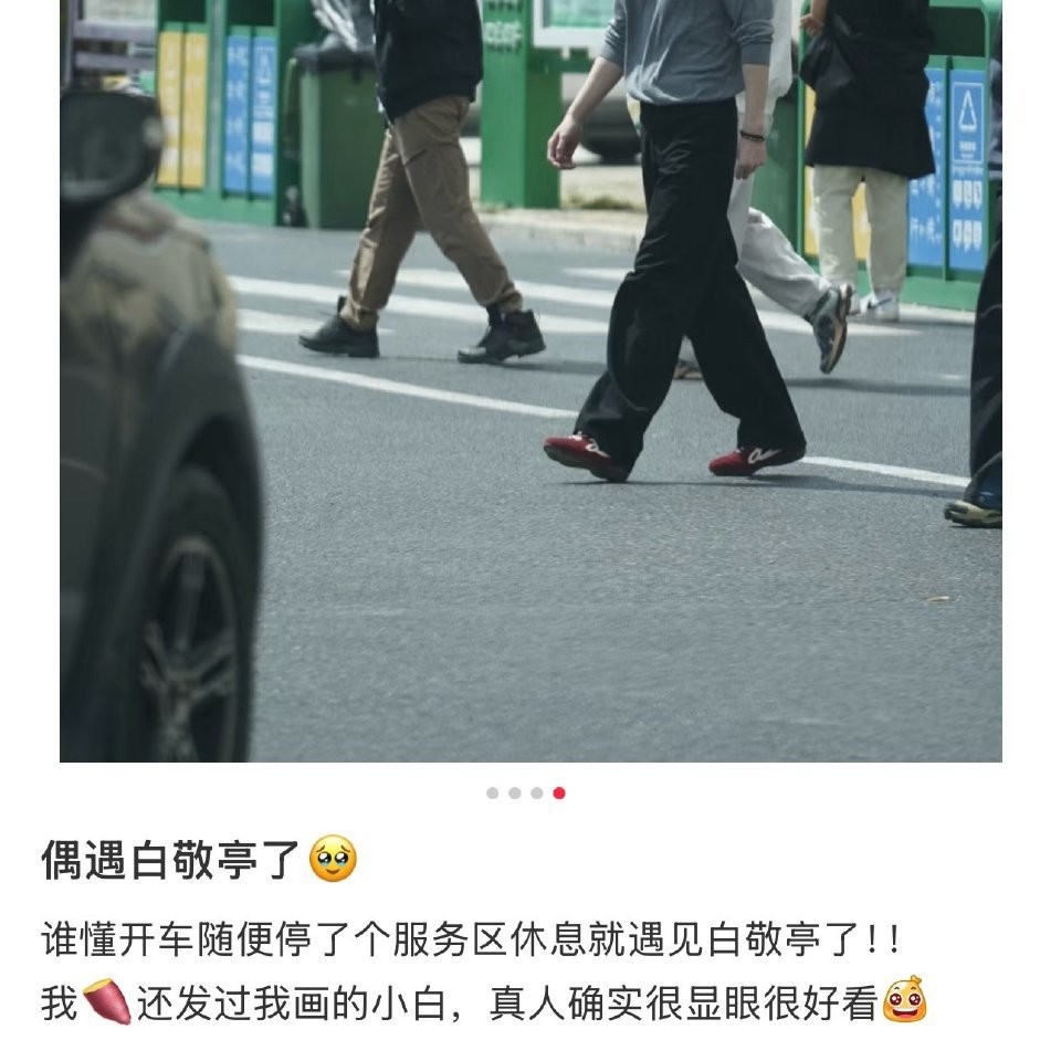 今天逛商场居然偶遇白敬亭！他穿着简单的白T恤牛仔裤，低头看手机的样子也太帅了吧~