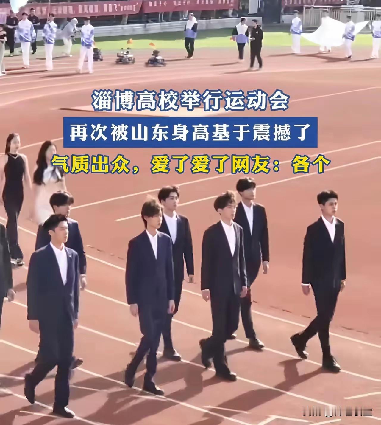 山东“大长腿”又火出圈了，2025年全国身高排行，山东平均身高又蝉联全国第一，第