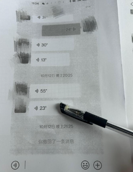被当事人的证据材料气笑了​​​