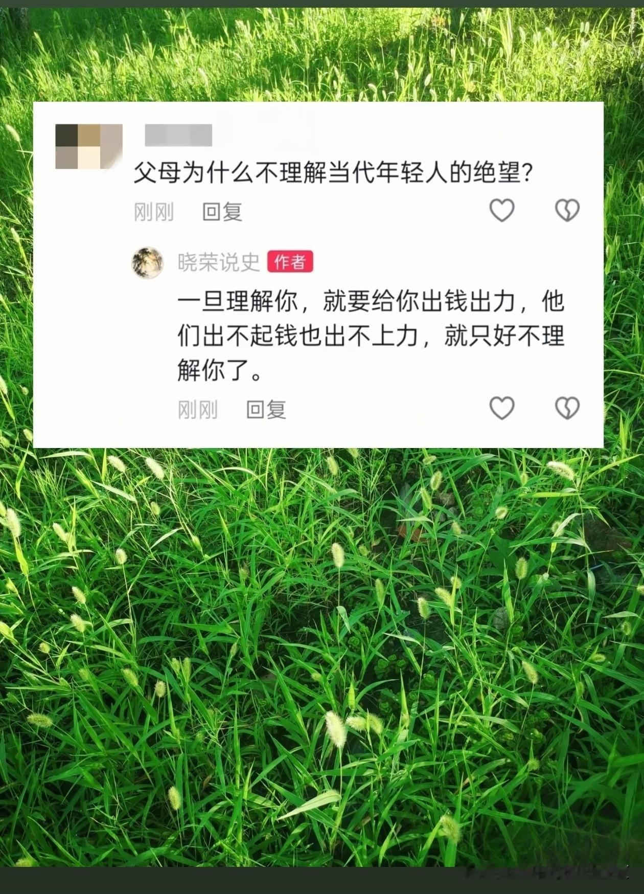 差不多得了！