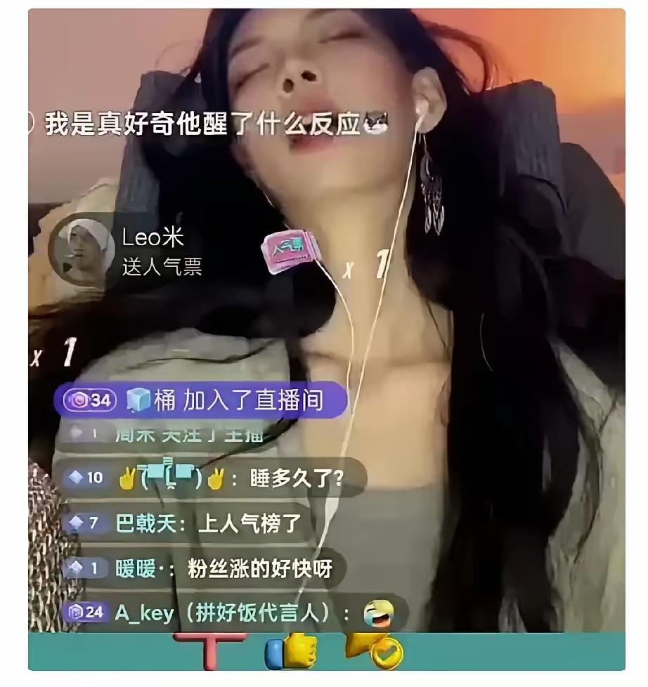 她是一位27岁的单亲妈妈，她是一名女主播。她每天晚上等孩子睡着了，就打开直播间开