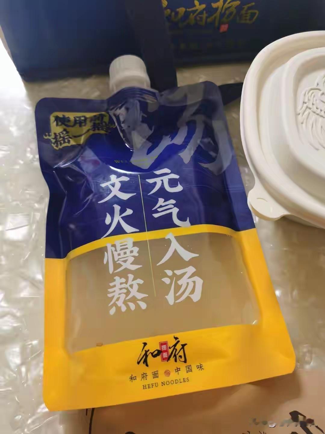 40元/碗的面条还亏损，和府捞面冤吗？花高价钱买的捞面，还真不是“大厨现做”的，