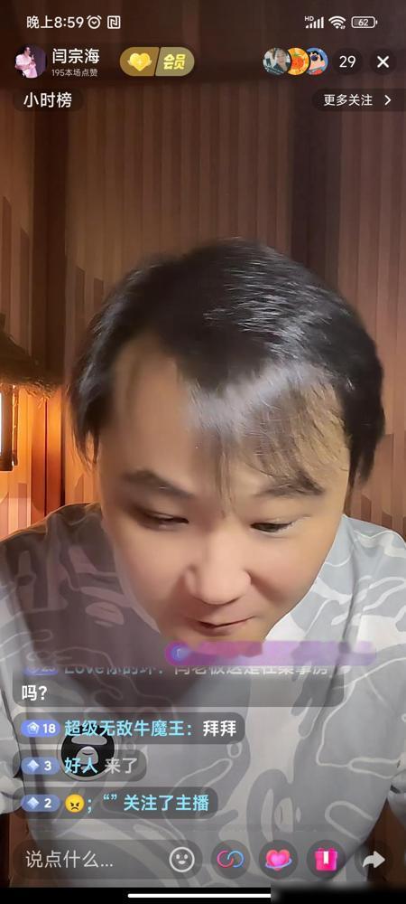 闫云达直播有网友说他和岳云鹏差远了，他回复网友，是差远了，差的特别远，怎么了，他