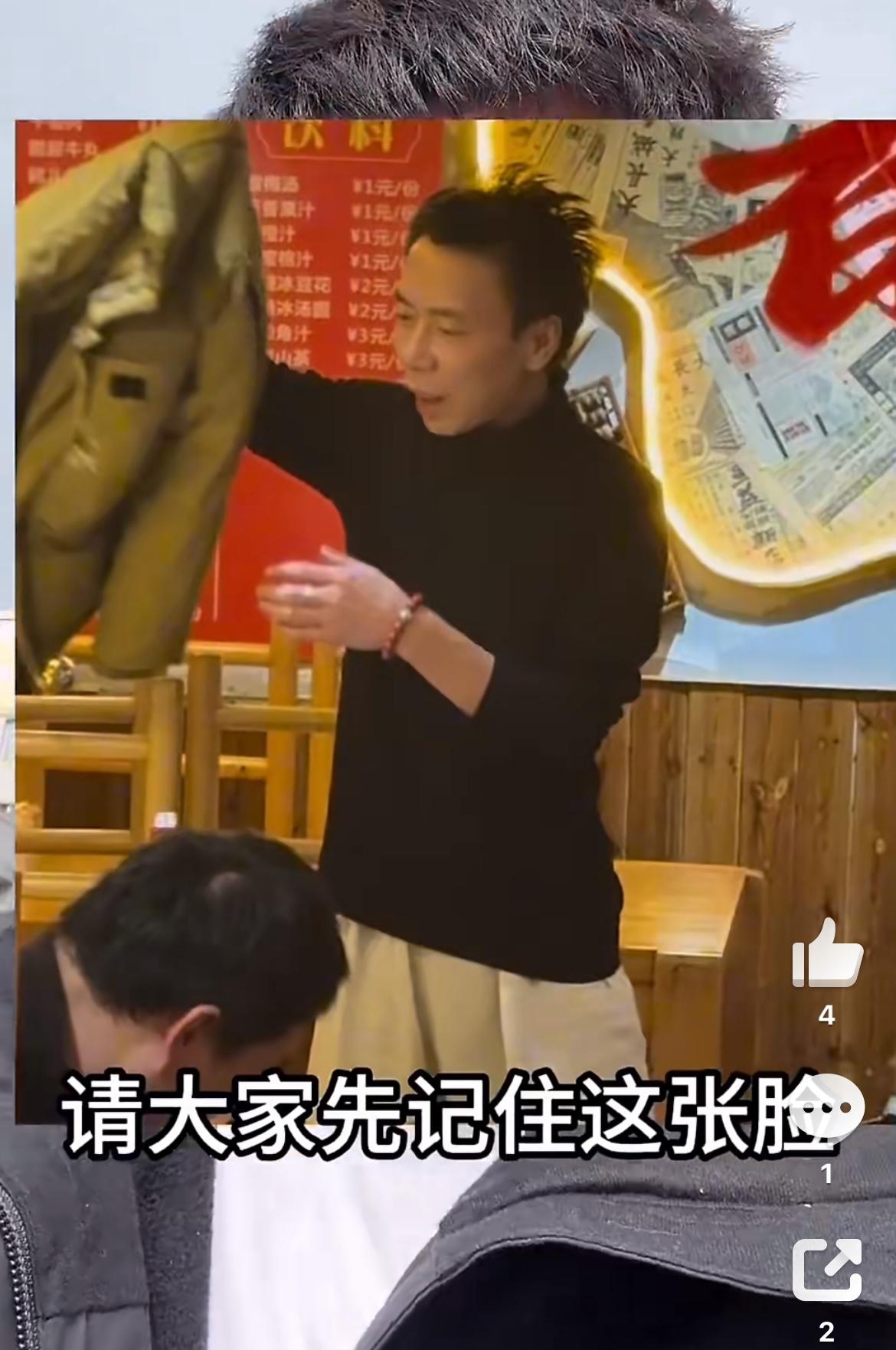 内蒙古包头饭馆老板吐槽，男子请客吃饭消费251没钱结账，说后面加微信转，6天了都