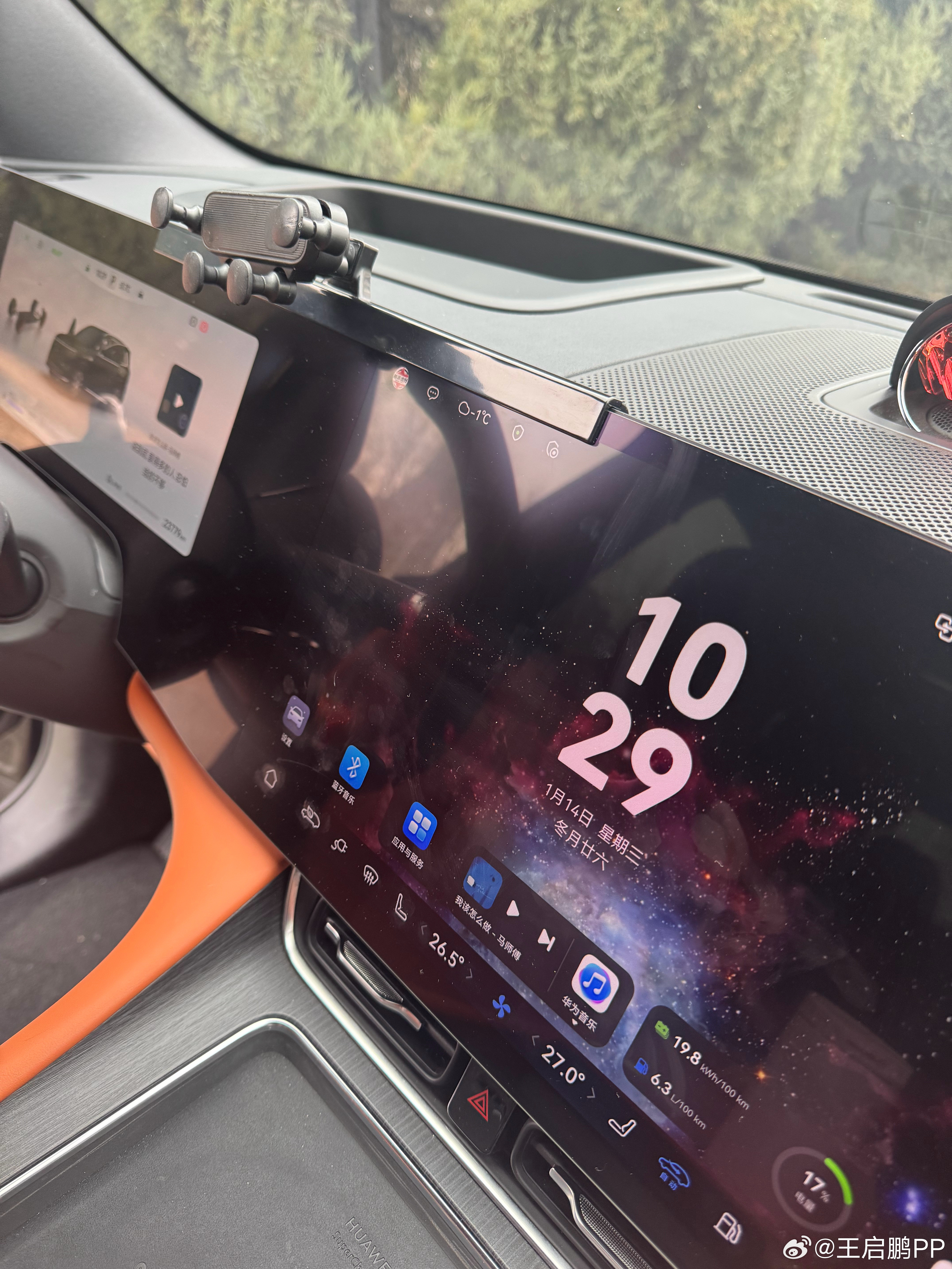 这个小改装，就是对车机智能化最大的侮辱我与汽车的日常