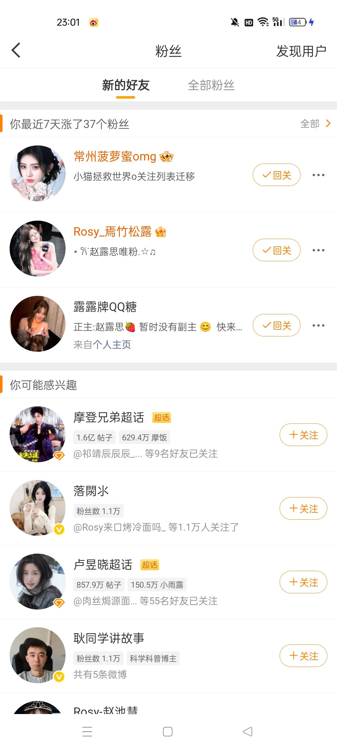 被这个gzqy恶心到了真服了我靠又是谁的赚钱工具……