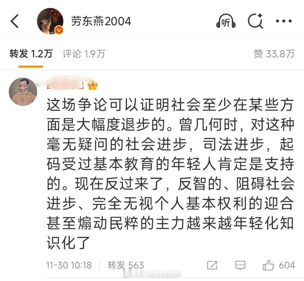 给你们看看这些人的嘴脸。