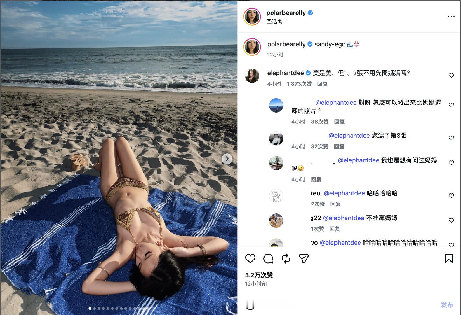 #小S看到女儿晒辣照的反应#一个是大方展示自己的女儿，一个是幽默回应的妈妈。Elly和小S用一次晒照