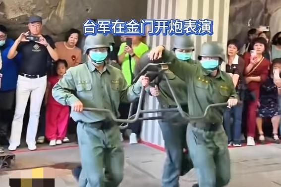 赖清德“汉光41号”军演首日就翻车！操场巷战、纸糊掩体、误射导弹、强卖臂章，2.
