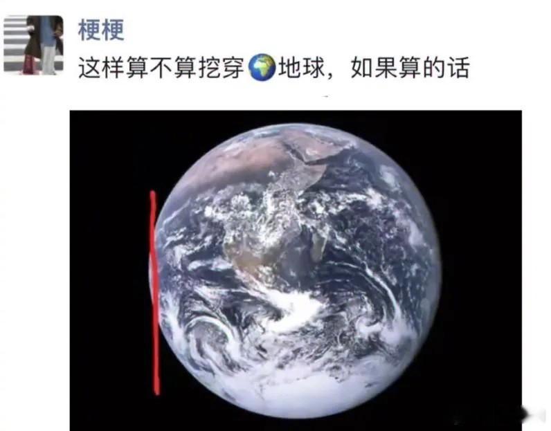 地球：你跟我搁这儿卡bug呢？​​​