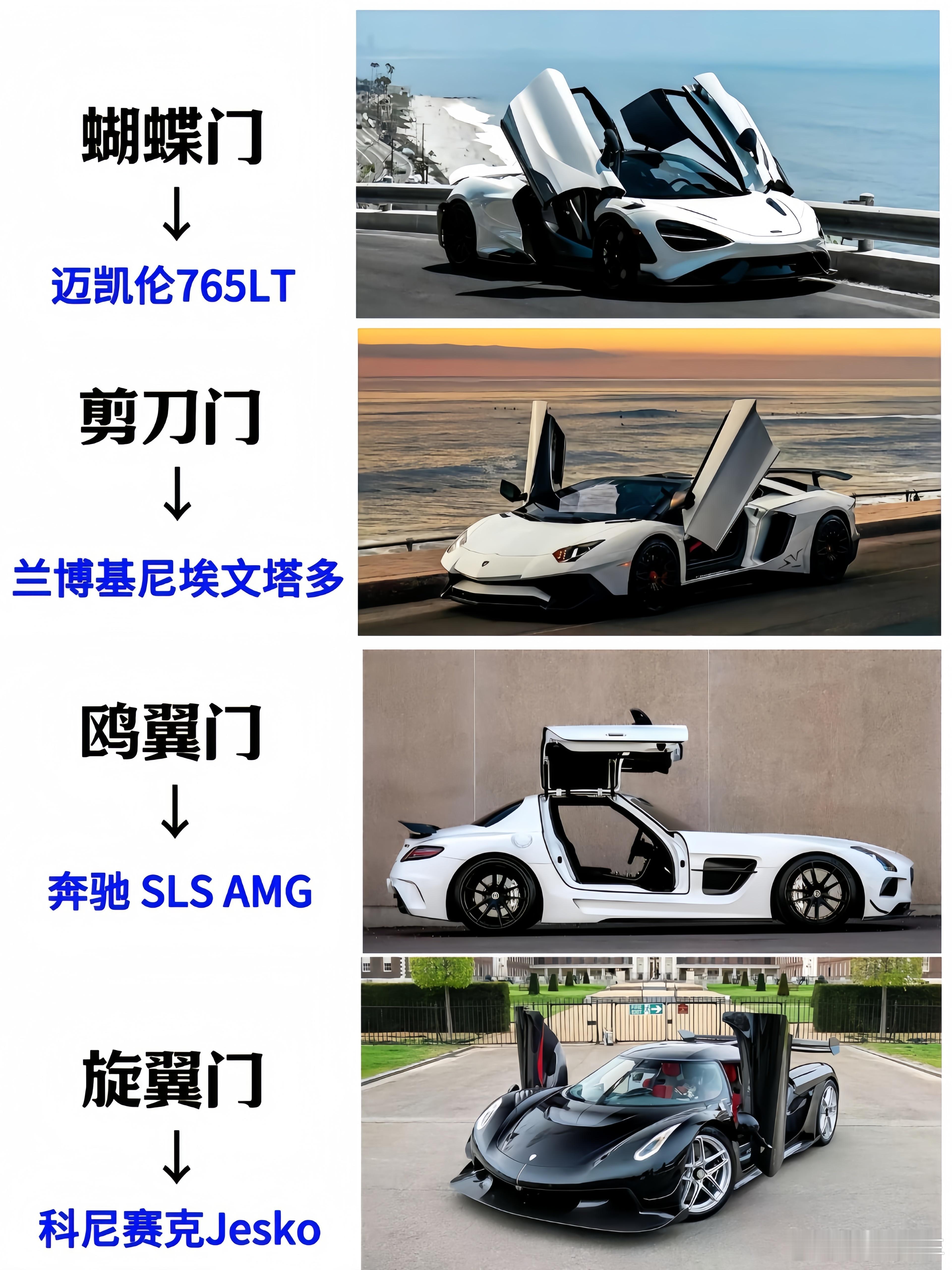 90后最爱的九辆玛莎拉蒂原来是它们？！​​​