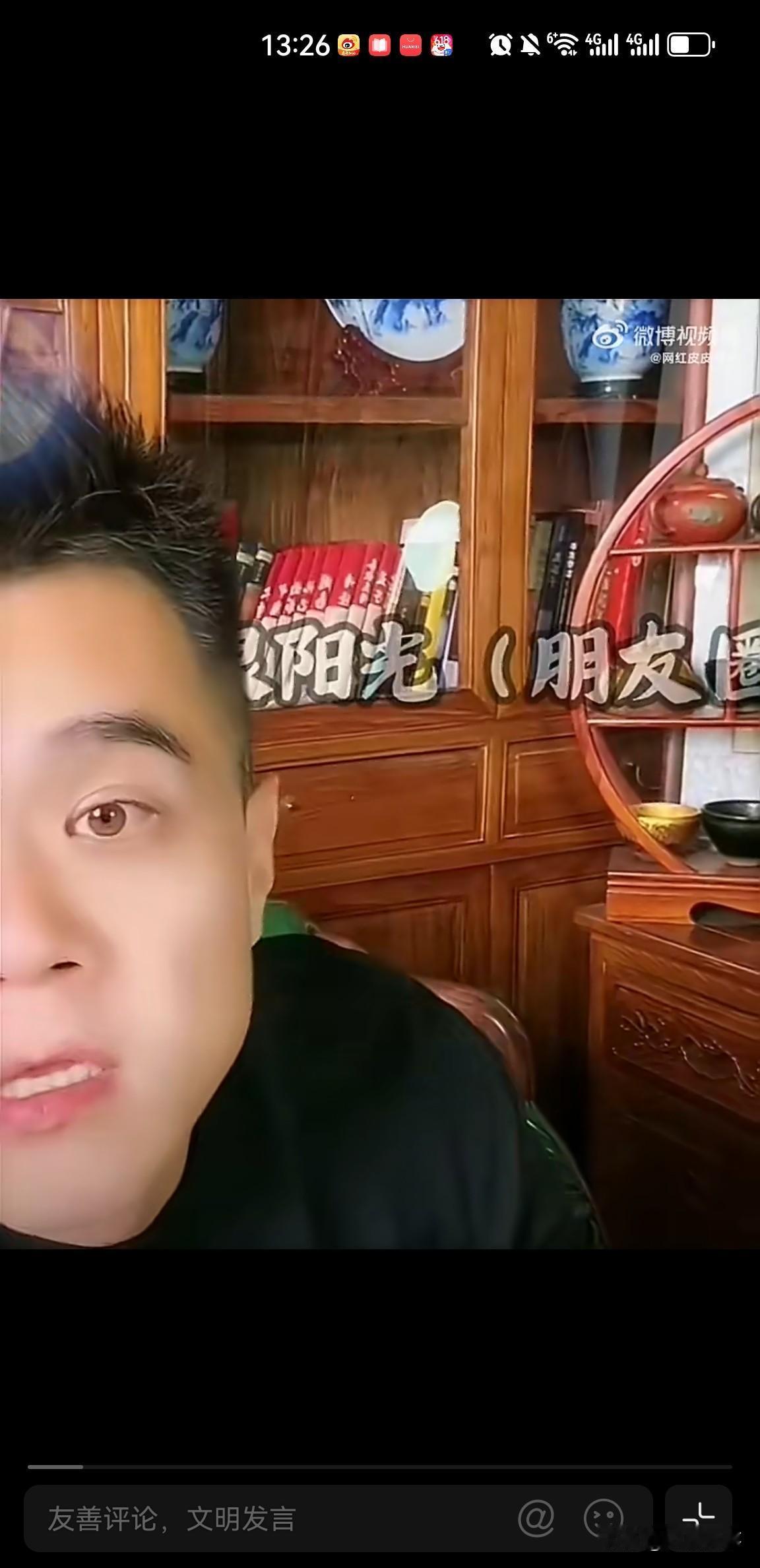 铁岭小辉不是剧本已经醒了，后遗症说话嘴瓢！小胖爆料开播