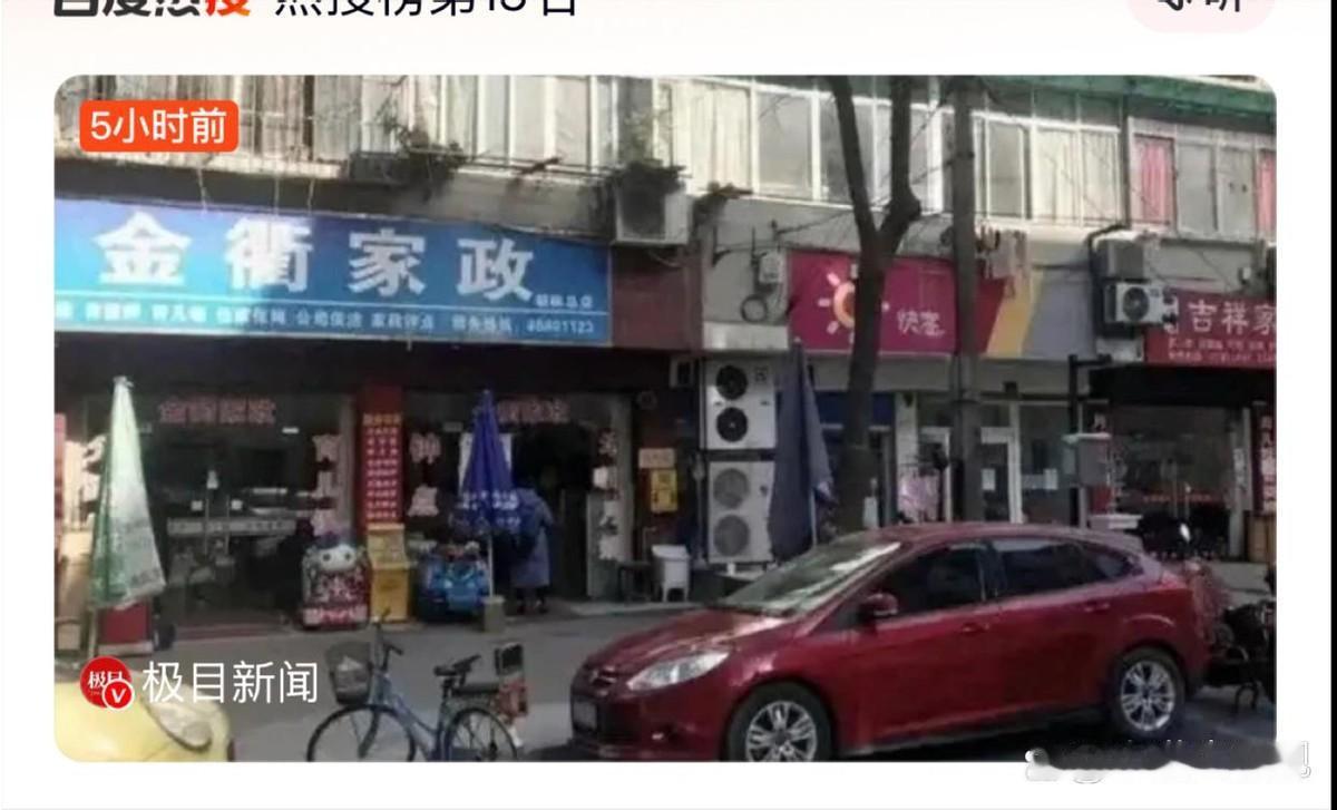 春节前，家政阿姨的日薪冲上了700块。这个数字让不少90后动了心。有人辞了工，