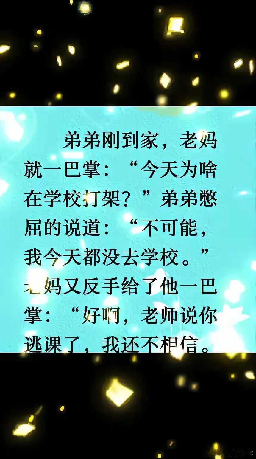 情感机智的妈妈[赞][赞][赞]自己的娃，自己知道该怎么收拾……[笑哈哈