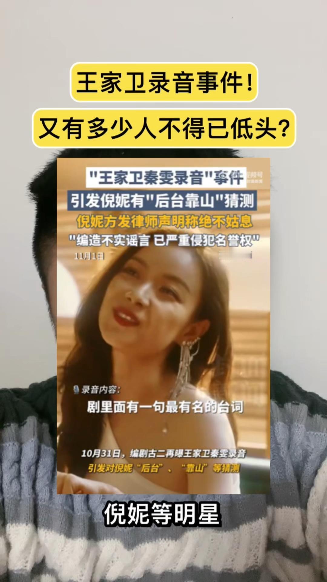 剧本里的光老周在影视圈做了十年枪手，写过的台词被明星捧在手心，名字却从没出