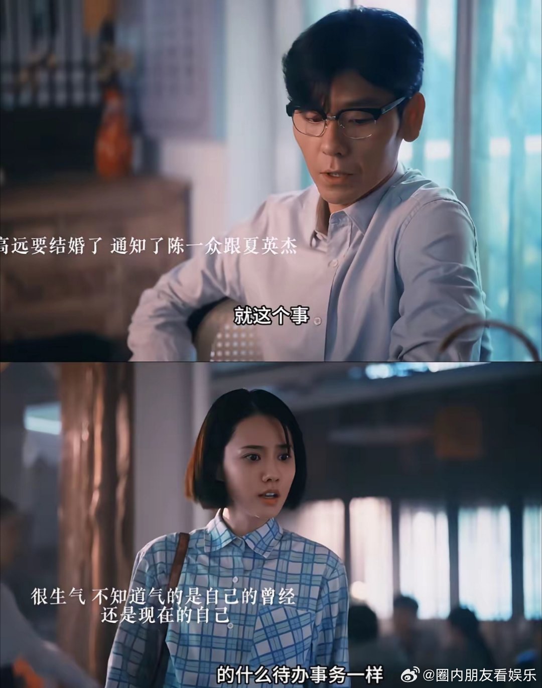 我敢说蒋奇明演完《重器》之后路人缘会原来越差，不是因为他演技不好，而是余高远这个
