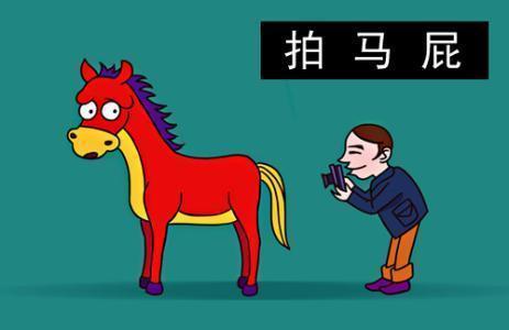 一开学, 家长群里“戏精”家长拼命加戏, 不会拍马屁的家长很无奈