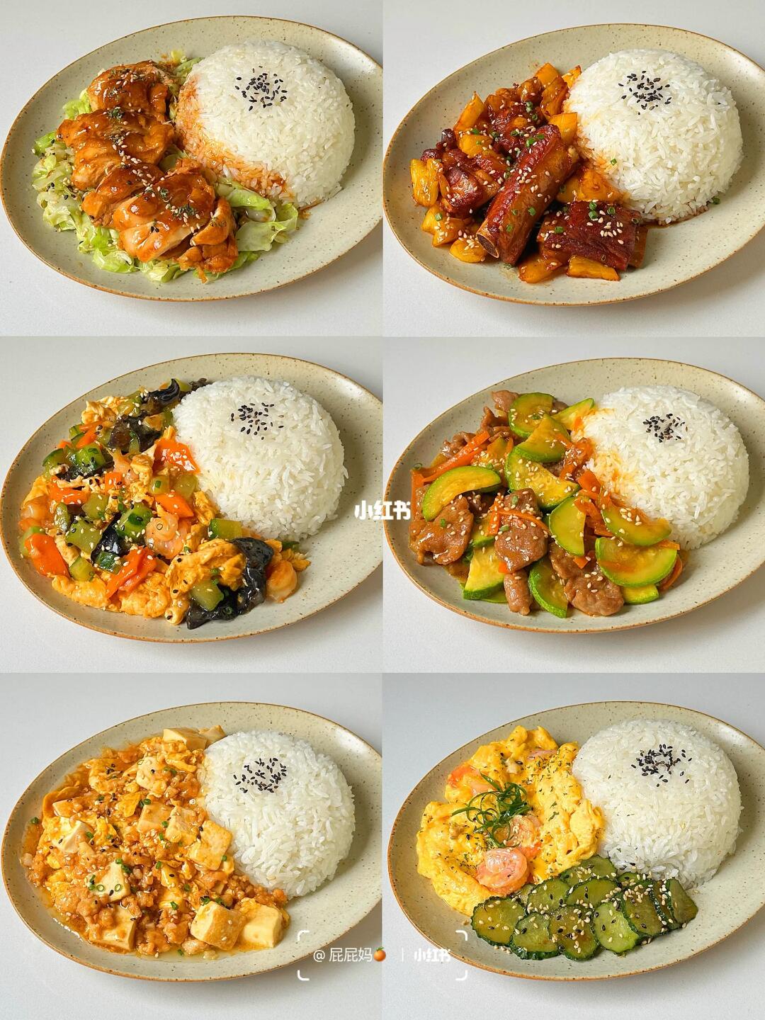 6款开胃盖饭合集🍛轻松搞定饭渣宝宝‼️