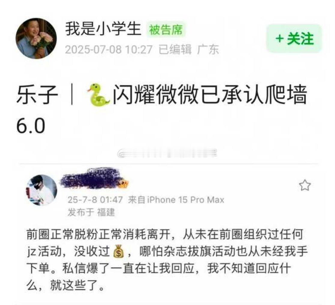 妈耶，这对邓为来说，或许是件值得庆幸的事儿吧。但对田栩宁家来讲，可能是个噩梦的