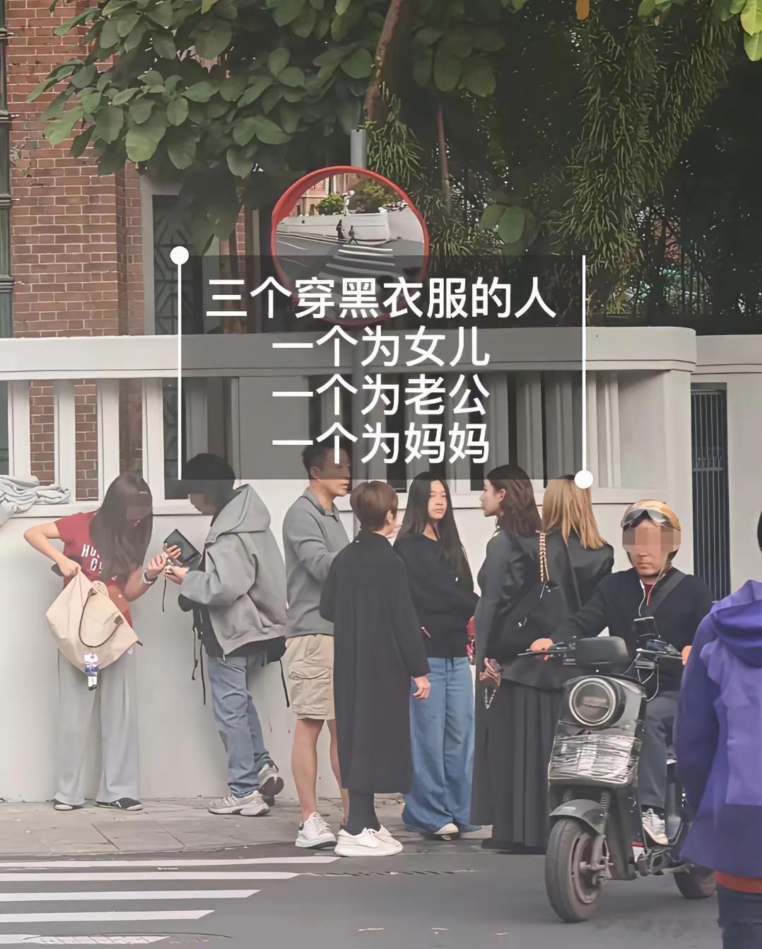 三个穿黑衣服的人。一个为女儿-小梅妈，一个为老公-马筱梅，一个为妈妈-小玥儿