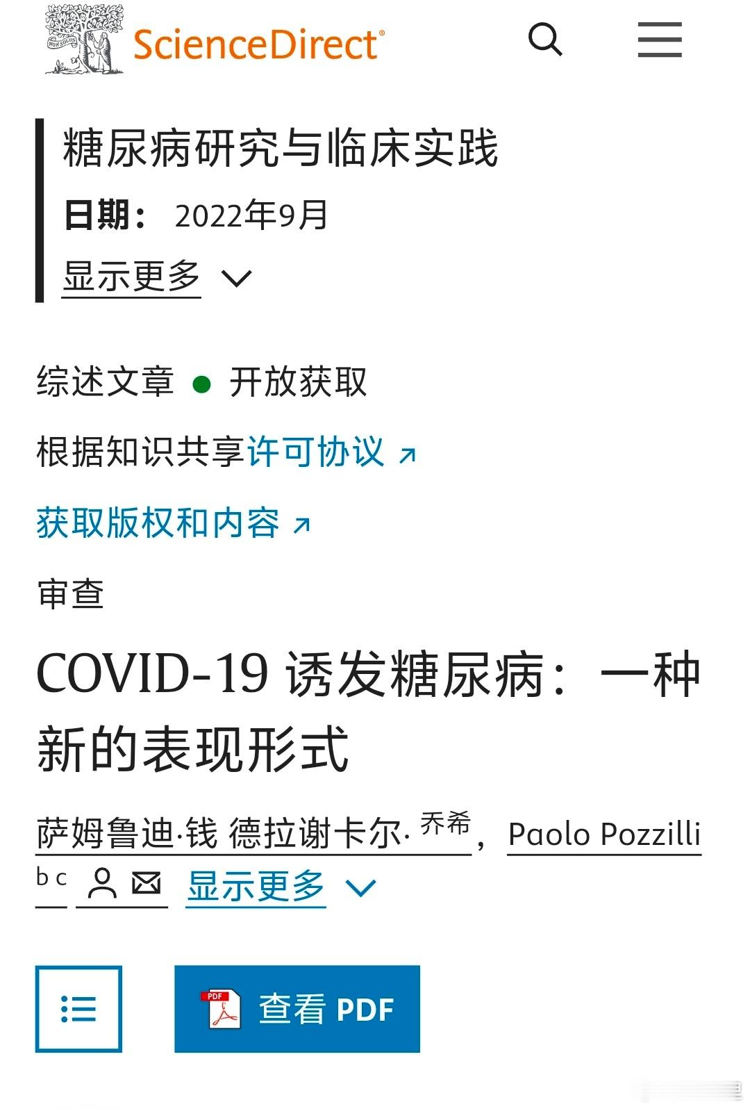 反碳水的魔怔人，见到吃米饭包子，就说越吃越笨，越吃越胖，以及弄的吃碳水就能得糖尿