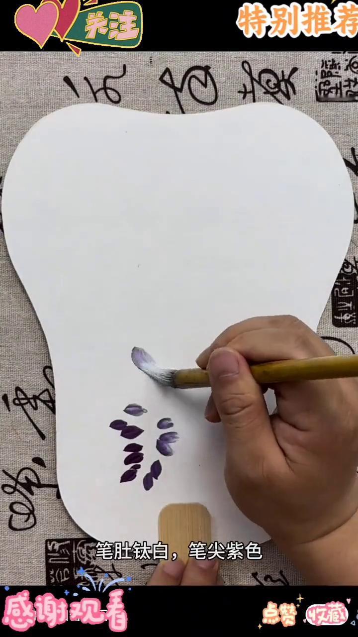 紫藤画法。传播美术知识。·花青加紫色，点出有大小错落的花苞。·笔肚钛白，笔