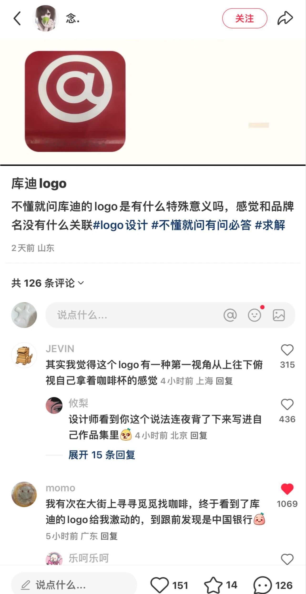 评论区又出天才了家人们​​​