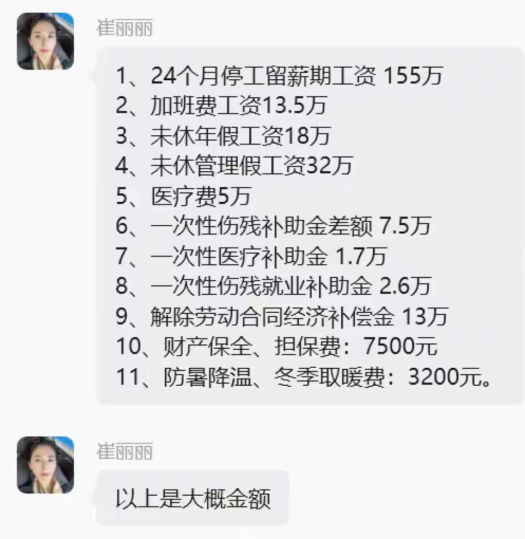 天津，女子跟随老板出差，没有想到在商务宴请后，女子被老板性侵了,她毫不示弱地打了