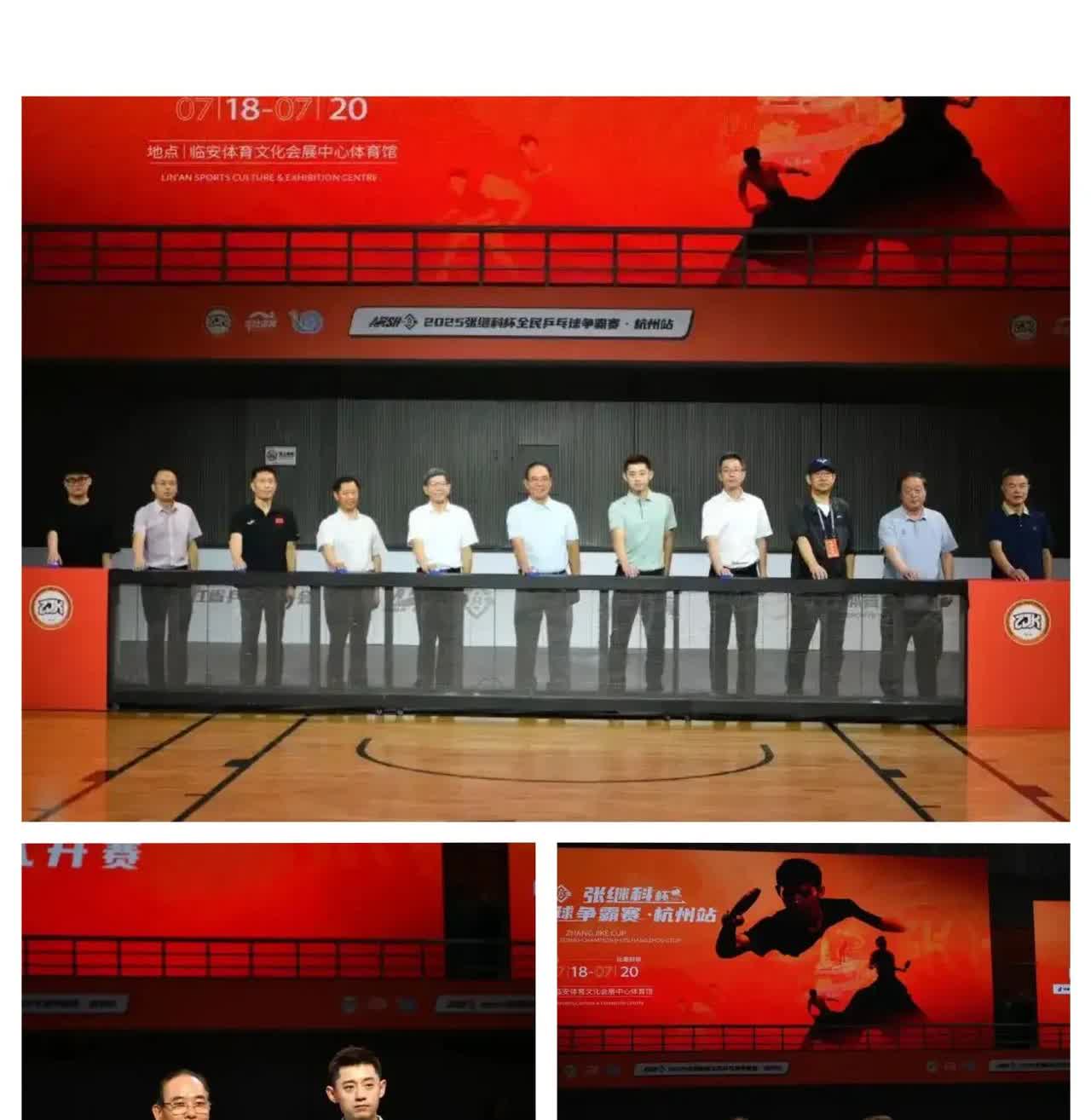 张继科办的这场比赛，报名费199元一人，预计收入二十多万，但比赛奖金支出十几万，