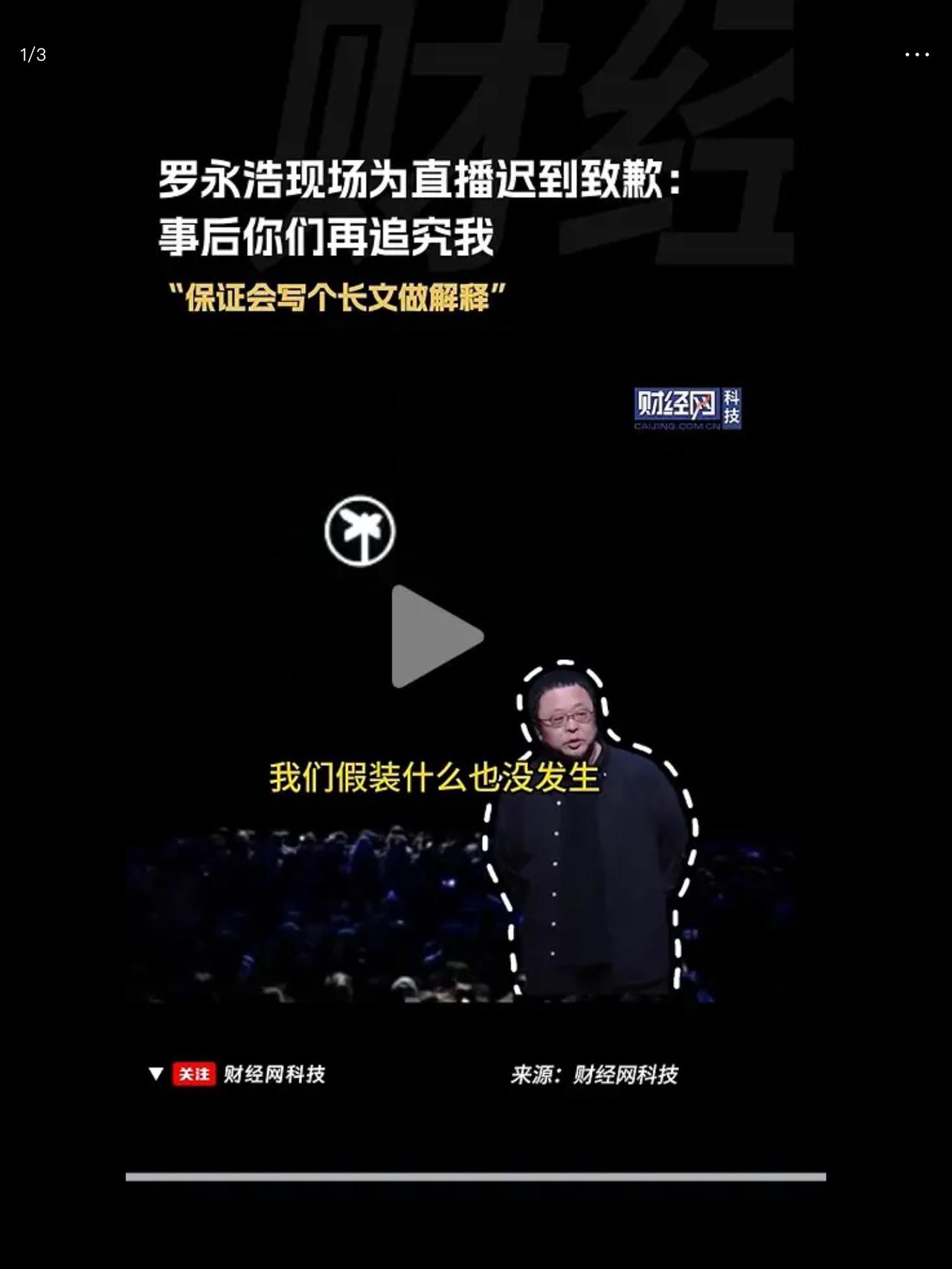 你这个死胖子，你还能迟到！我一天为你操碎了心。你骂老余我也没心没肺的恶心老余。光