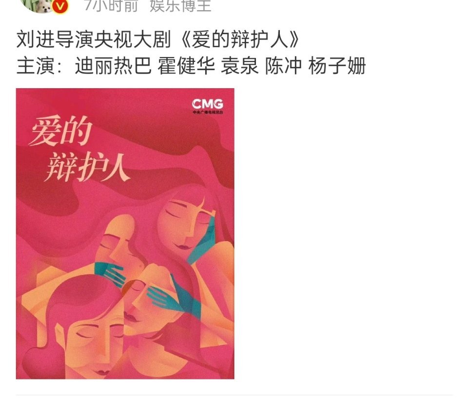 哇！热巴的大饼来了，力压众咖，这饼香的，不要辟谣啊🥲​​​