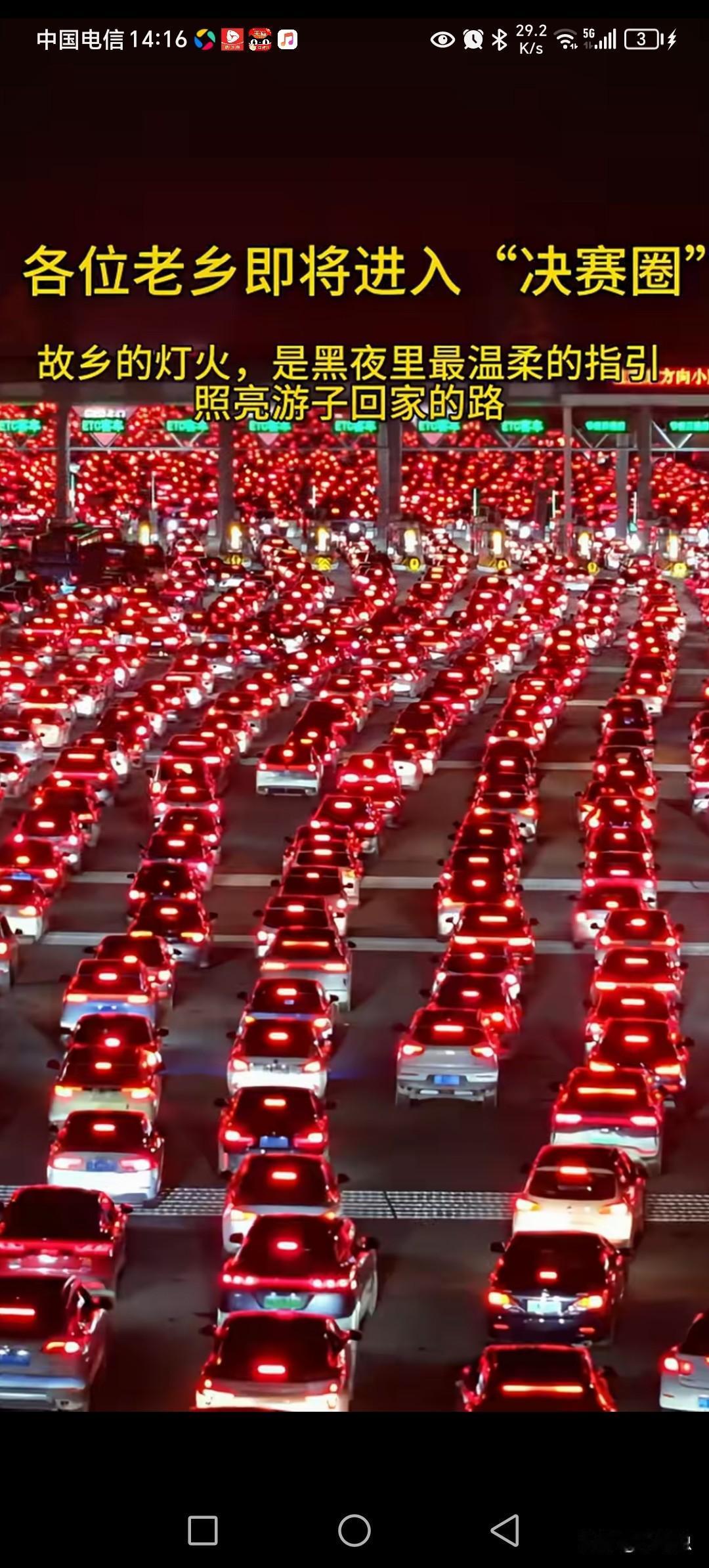 现在咱们国家有春运吗？好多厂子，都早就放假了。我朋友厂里，上个月25号就放假