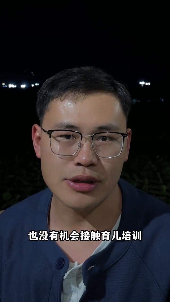 爱孩子最高境界其实只有两句话。爱孩子的最高境界其实就两句话，90%的父母根本做