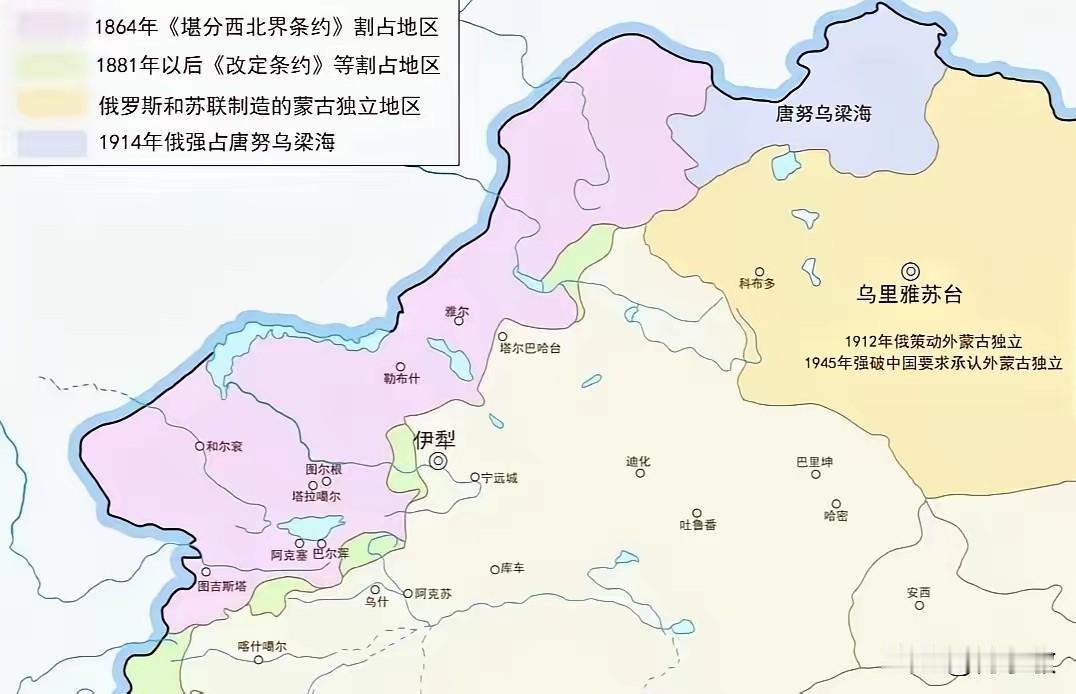 曾经的新疆面积有近220万平方公里，比现在的新疆大了50多万平方公里。提到新疆，