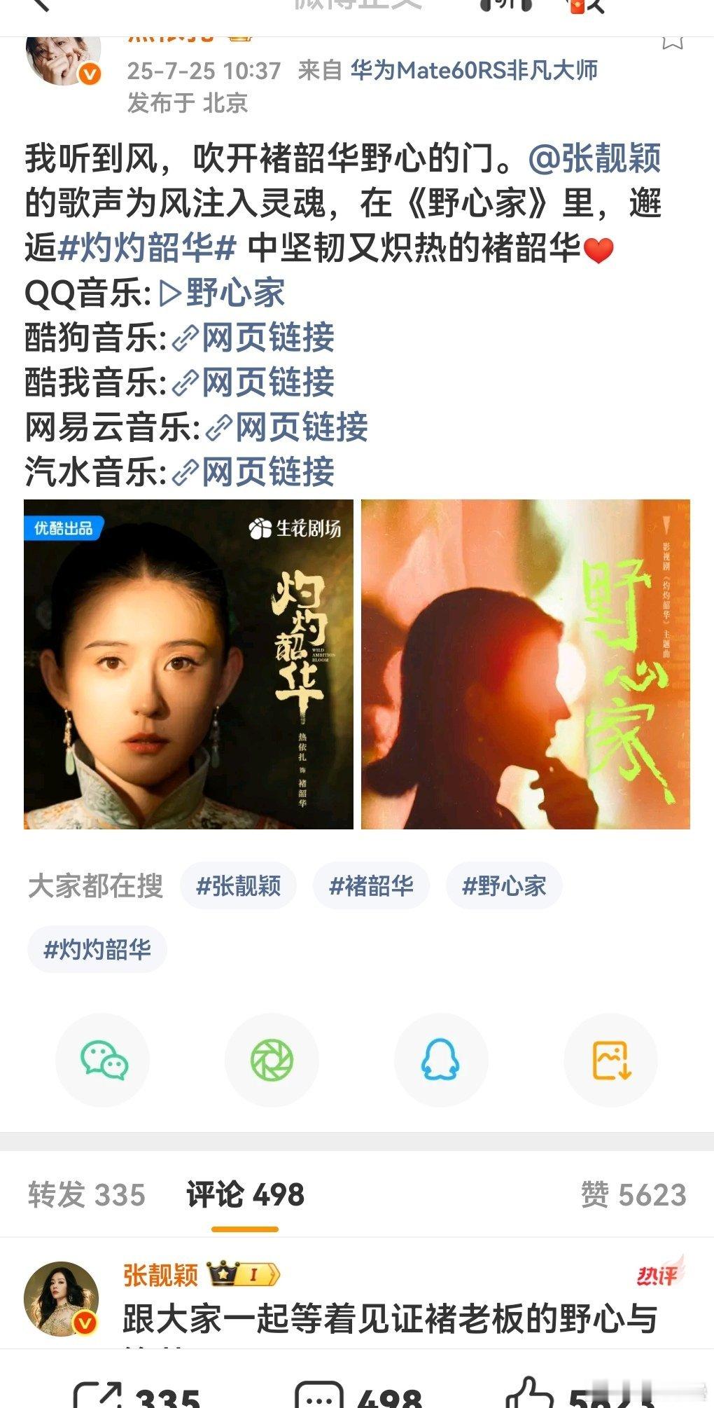 热依扎五官真精致啊.酷是要抬这部民国女经商了吗？​​​