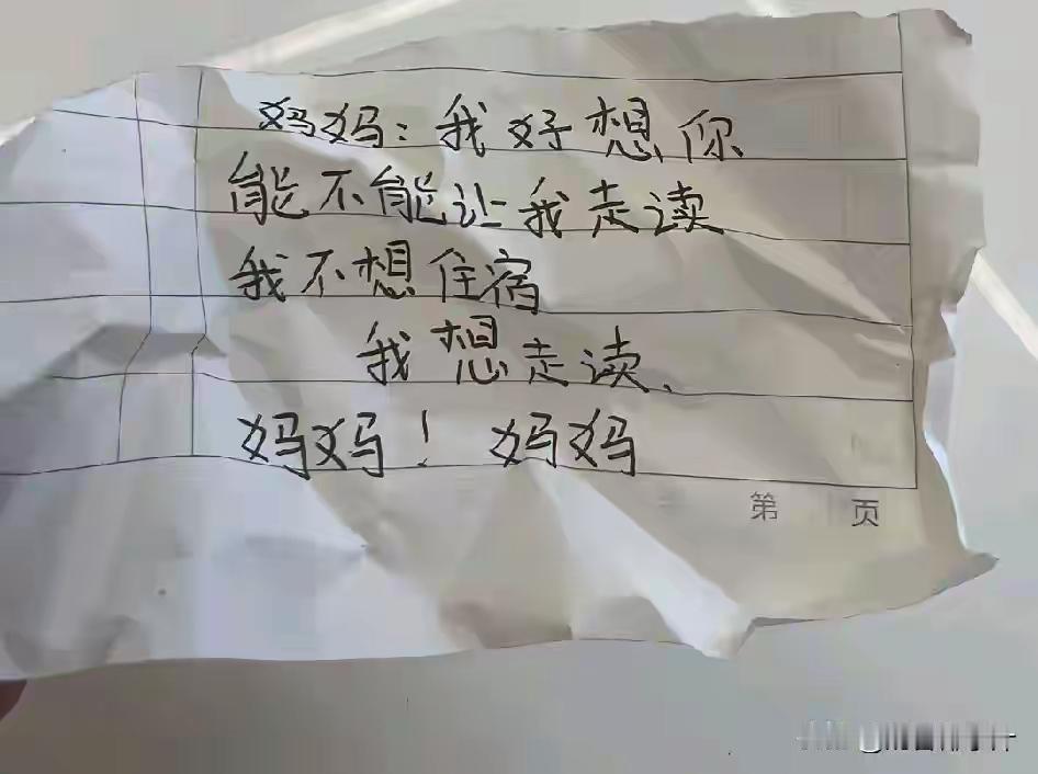 我儿女心重如果是我家孩子天大的困难我也得给接回家来住[思考]