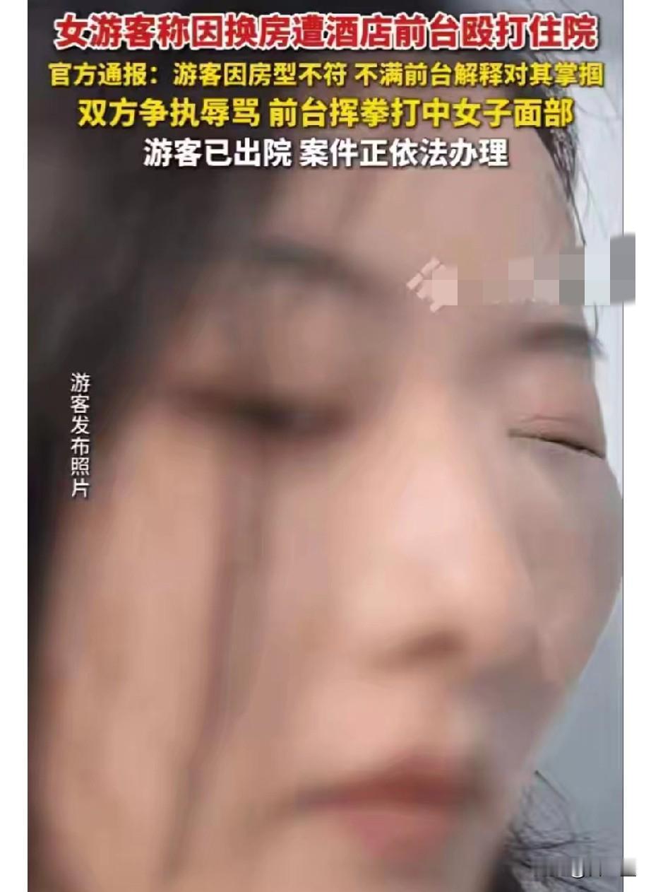 又一位被社会毒打的女人，又菜，还要耍横，真是不知天高地厚，竟然敢挑战男人的耐心，