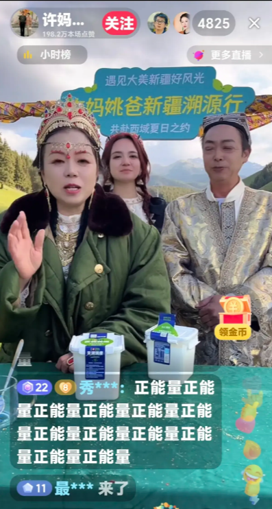 许妈向封封重新提交的22条申请，对方没有回绝。既然没有回绝，那么就有希望。