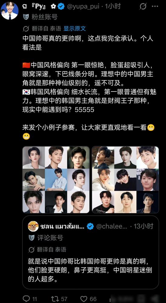 杭州亚运会期间，有网络热梗流传，调侃中国游泳队仿佛“是去比赛还是去拍戏的”。就
