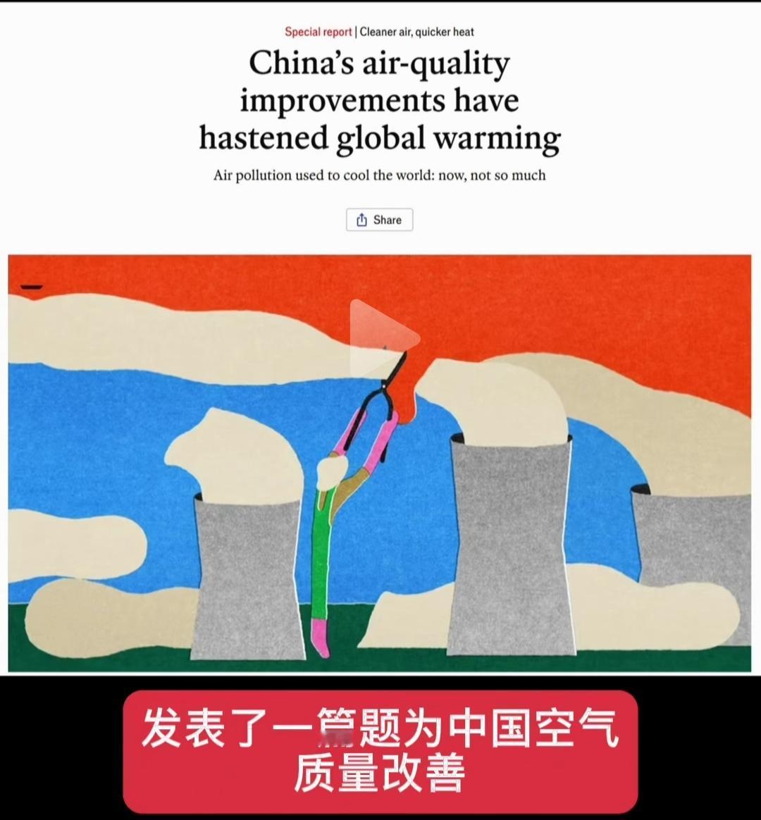 中国做得好不好，看看欧洲表现就知道。现在欧洲已经开始骂中国中国环保太好空气质量提