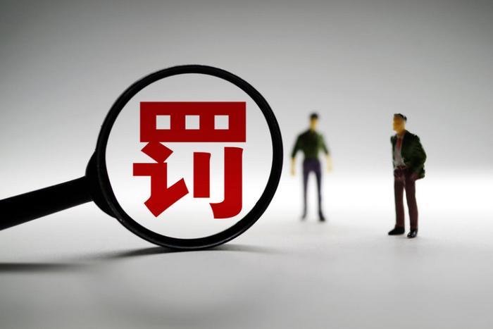 “老鼠仓”哪家强！金融圈又上演了一出“监守自盗”的荒诞剧！中信证券前员工李某，坐