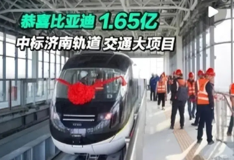 如果我不说大家还不知道，比亚迪除了在新能源车是世界冠军以外，在工程建设方面也是一