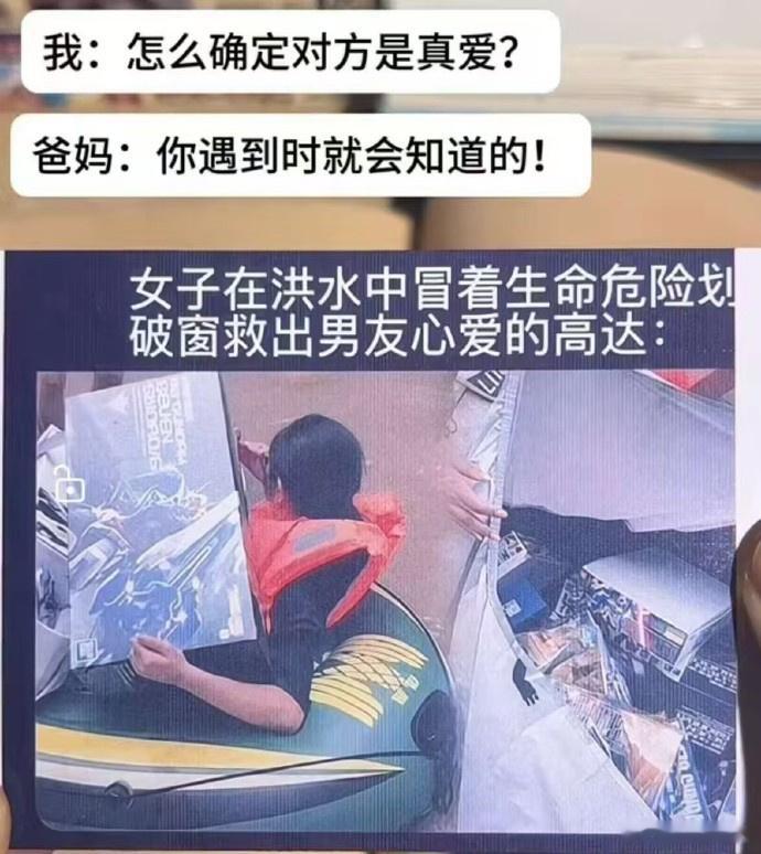 一点都不羡慕 ​​​