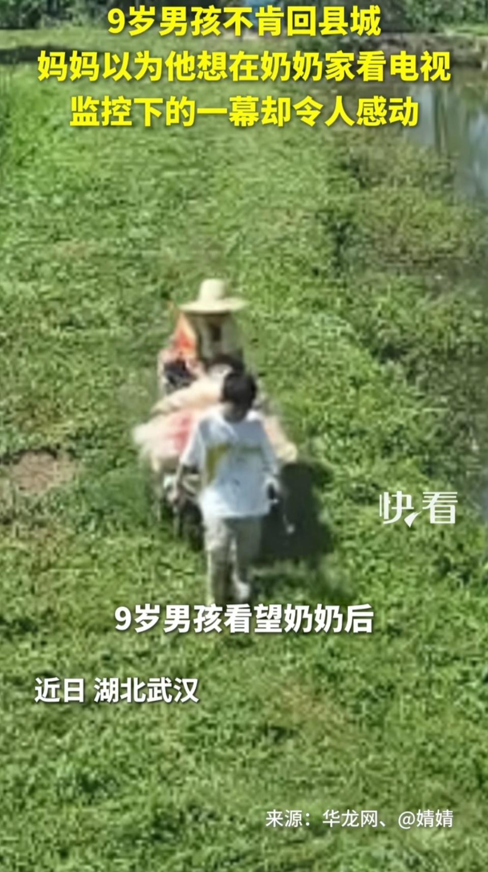 湖北，一名9岁小男孩，暑假在乡下奶奶家迟迟不肯回县城。妈妈起初满心不解，甚至误以