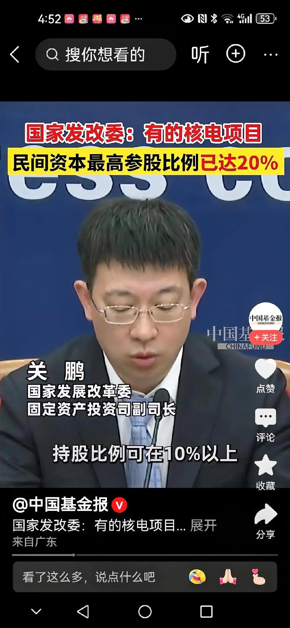 中国核电为啥不涨原因很多朋友对持有中国核电感到很失望，不管是对核电板块多大利